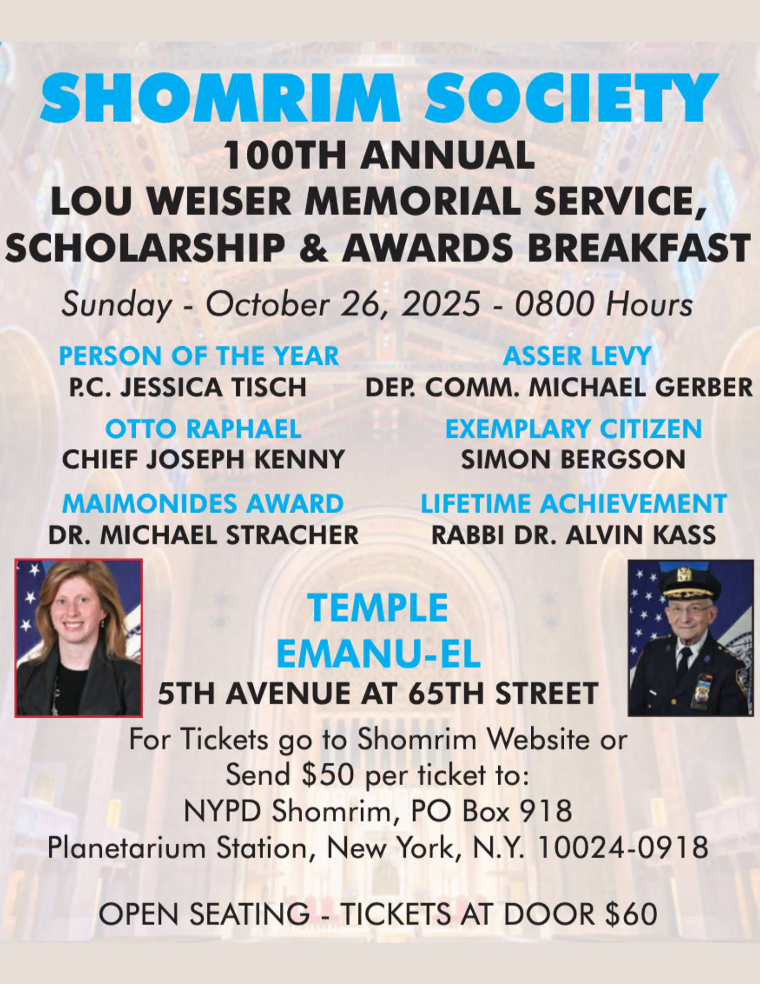 NYPD SHOMRIM SOCIETY 100TH ANNUAL LOUIS WEISER MEMORIAL SERVICE event banner