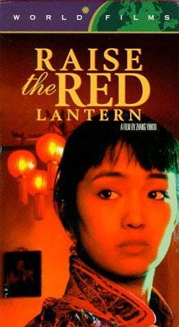 Raise the Red Lantern (1991) - Free Movie on the Big Screen! event banner