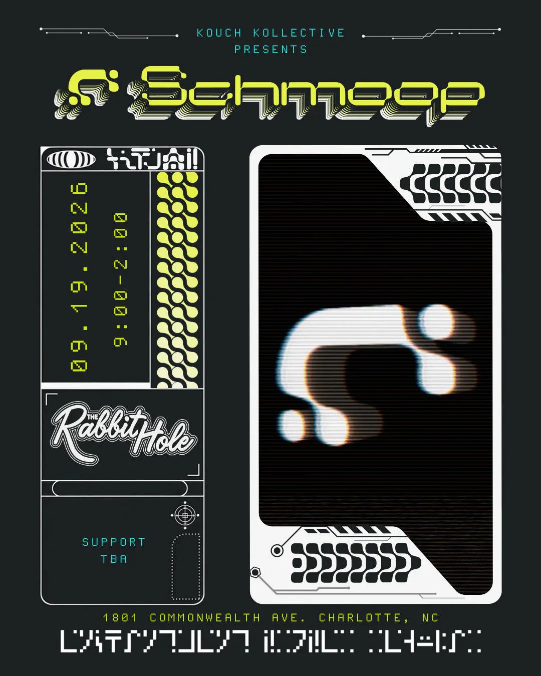 Schmoop event banner